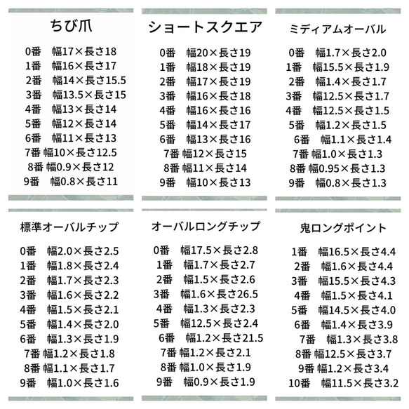 うねうねフィルムネイル 3枚目の画像