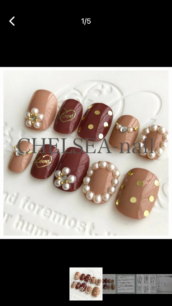 ブラウン×パールネイル ネイルチップ（つけ爪） CHELSEA-nail 通販