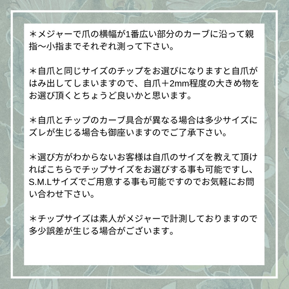 グリーン×ツイードネイル 4枚目の画像