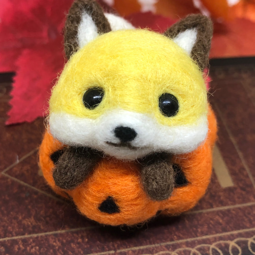 ハロウィン キツネ かぼちゃ【羊毛フェルト人形】化けたいシリーズ