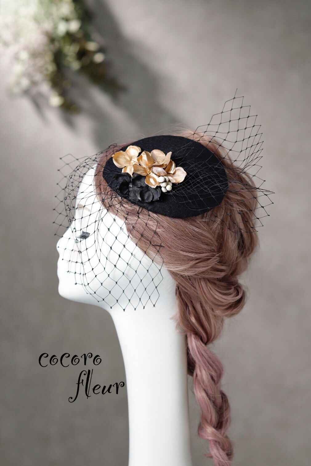 トーク帽　ブラック　ウェディング　振袖　袴　白無垢　色打掛