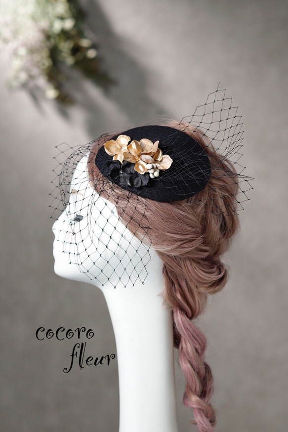 トーク帽 ブラック ウェディング 振袖 袴 白無垢 色打掛 ヘッドドレス