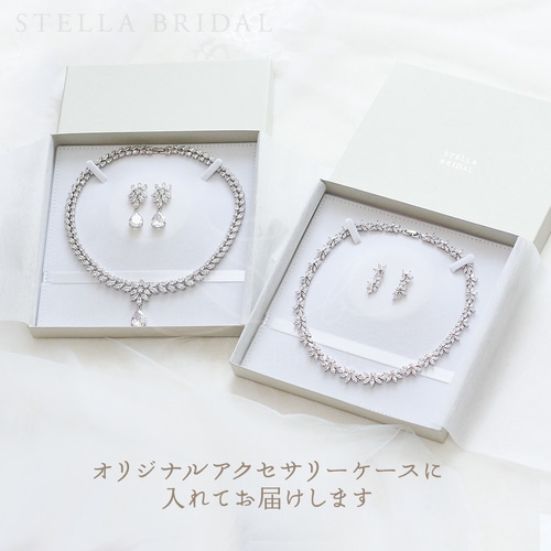 キュービックジルコニア ウェディングジュエリーセット トゥインクル