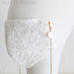 Stella Bridal＊3WAY＊エッジ加工フィガロチェーンとバロックパールチャームのマスクチェーン 1枚目の画像