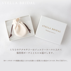 Stella Bridal＊フォーマルやブライダルにも＊選べるパール＊〜Sランク大粒バロックパールのピアス【受注生産品】 14枚目の画像