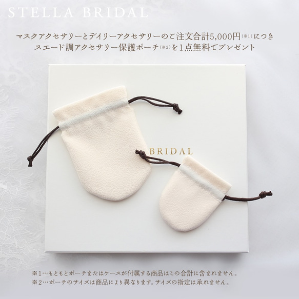 Stella Bridal＊キュービックジルコニア イヤーカフ Bezel mini gold 8枚目の画像