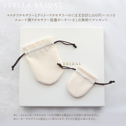 Stella Bridal＊キュービックジルコニア イヤーカフ クロス・ホロー 8枚目の画像