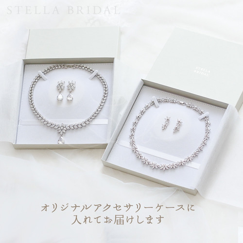 STELLA BRIDAL ネックレス&イヤリングセット ジュエリーセット