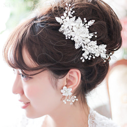 STELLA BRIDALの販売中作品一覧 | ハンドメイド通販・販売のCreema