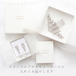 SWAROVSKI アンティーク風ブライダルイヤリング&ピアス Petra - ペトラ ブーケ【受注生産品】 5枚目の画像