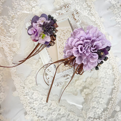 綺麗な紫ダリア親子コサージュ＊卒業＊入学＊結婚式＊髪飾り2way 1枚目の画像