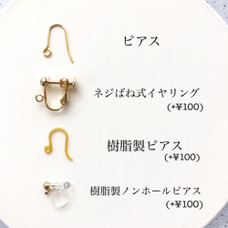 14kgf hoop×lapis lazuli pierce/earring 5枚目の画像