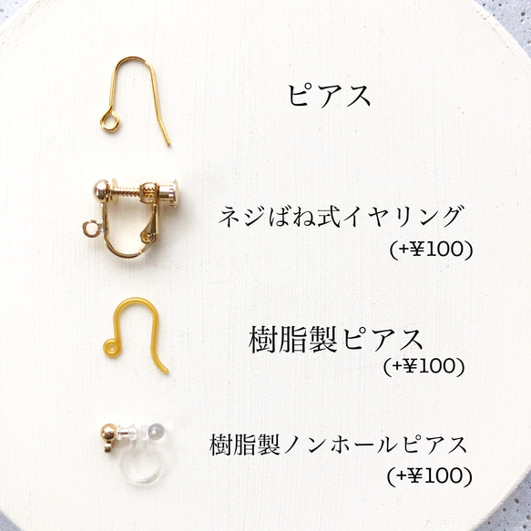 14kgf hoop×lapis lazuli pierce/earring 5枚目の画像