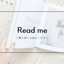 ご購入前にお読みください✩ラッピングについて 1枚目の画像