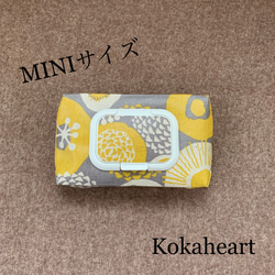 再再・・販☆mini☆ウェットティッシュケース☆北欧風☆モダンブルーム☆ノーマル 1枚目の画像