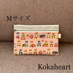 昭和レトロ♥はいから横丁♥レトロアニマル はいから横町 ファスナー