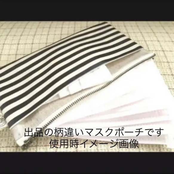 再再販☆使用中マスク保管ポケット付き☆マスクケース☆小花柄ブルーグリーン 3枚目の画像