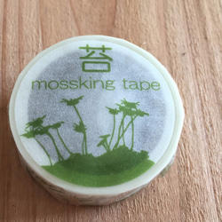 苔マスキングテープ　mossking tape 2枚目の画像