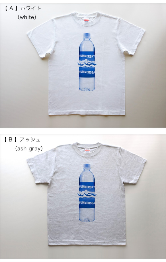 ◆◇ 夏は要るか？ 5.6oz  Tシャツ / ２colors / イルカ 3枚目の画像
