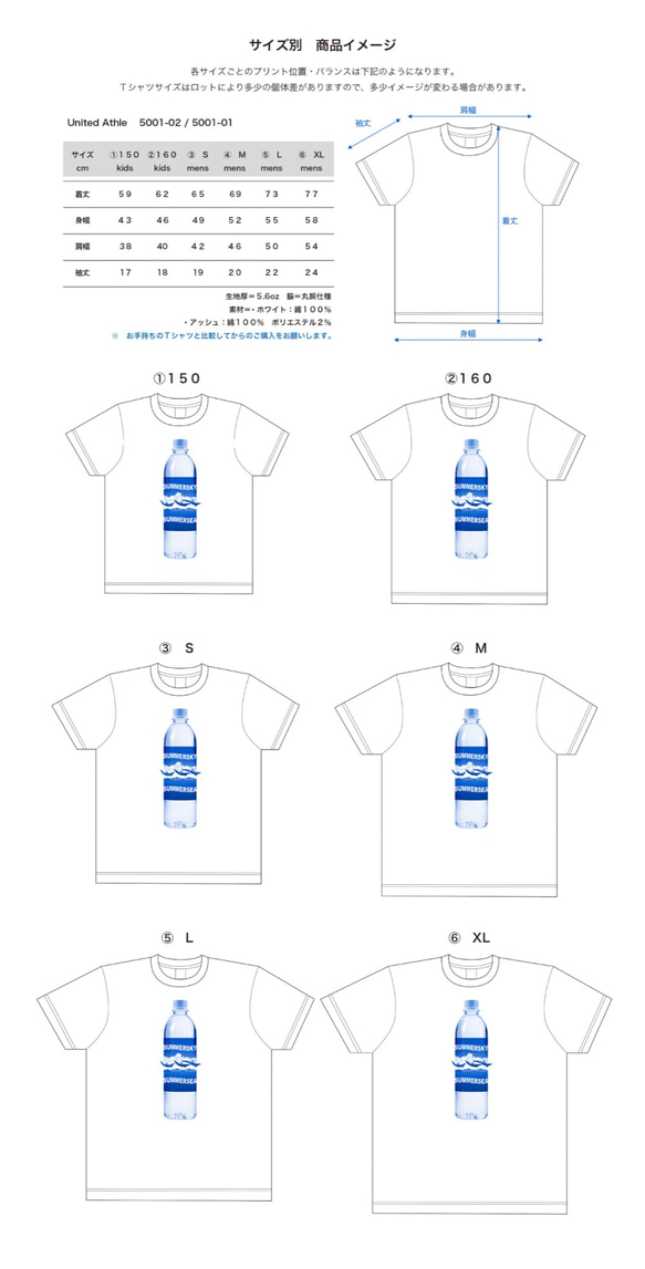 ◆◇ 夏は要るか？ 5.6oz  Tシャツ / ２colors / イルカ 4枚目の画像