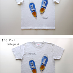 ◆◇ Blue syrups 5.6oz  << 再販 >>  Tシャツ ２ colours 3枚目の画像