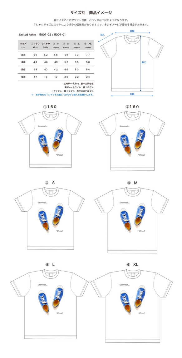 ◆◇ Blue syrups 5.6oz  << 再販 >>  Tシャツ ２ colours 4枚目の画像