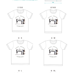 ◆◇ Sing! Swing! Sewing! 5oz T 卹 2 色 第3張的照片