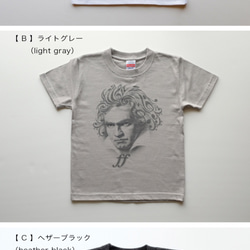 sale ◆ キッズ Tシャツ/ベートーベン/クラシック ピアノ 音楽【 Ja ja ja Ja~~n♪ 5.6oz】 5枚目の画像