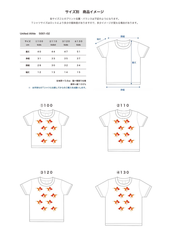 [對於兒童]魚缸5.6盎司 第4張的照片