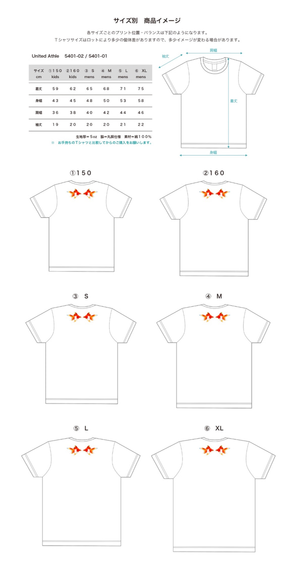 ◆◇ 金魚's 5oz　Tシャツ　white 3枚目の画像