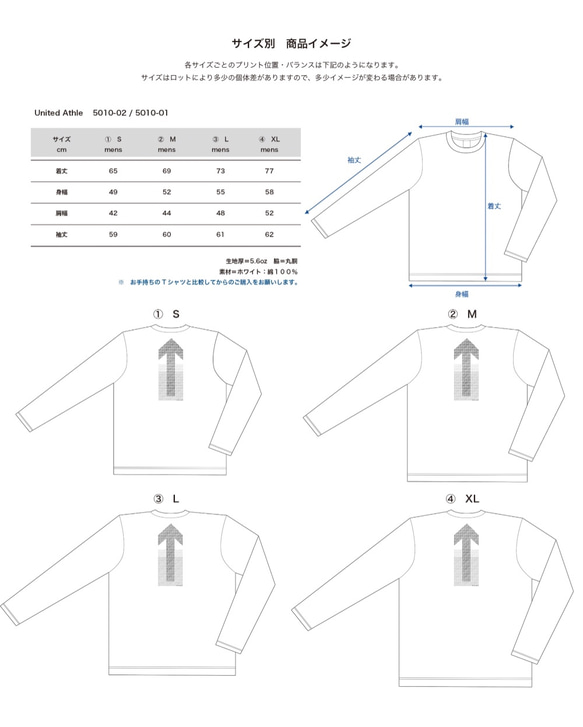 ◆ sale ◆ ロングスリーブTシャツ/バックプリント【 直 !  5.6oz Long T-shirt】　white 4枚目の画像