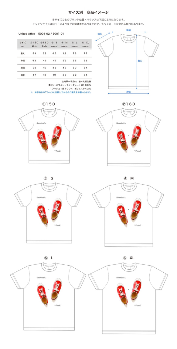 ◆◇ Strawberry syrups　5.6oz　Tシャツ　2 colors 4枚目の画像