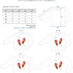 Strawberry syrups【Sweatshirt】2 colours 4枚目の画像