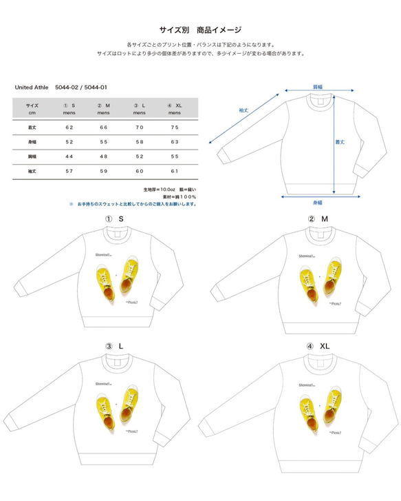 檸檬糖漿[運動衫] 2種顏色 第3張的照片