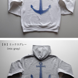 ◆◇ 海色の ⚓︎⚓︎⚓︎【Zip hooded sweatshirt】2 colours 5枚目の画像