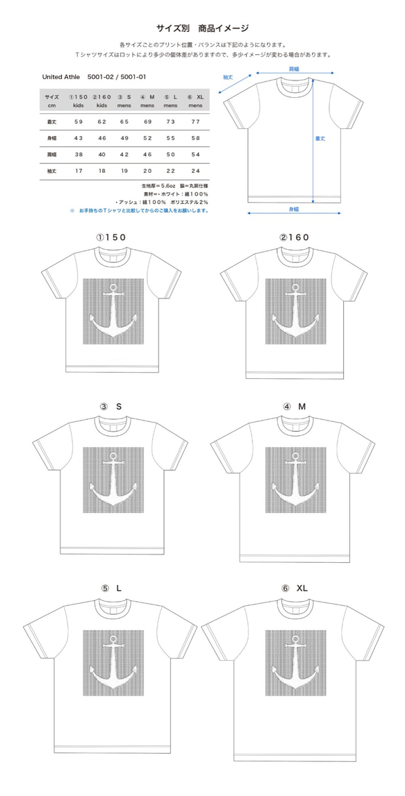 ◆◇ ⚓︎⚓︎⚓︎ 5.6oz　Tシャツ　navy 7枚目の画像