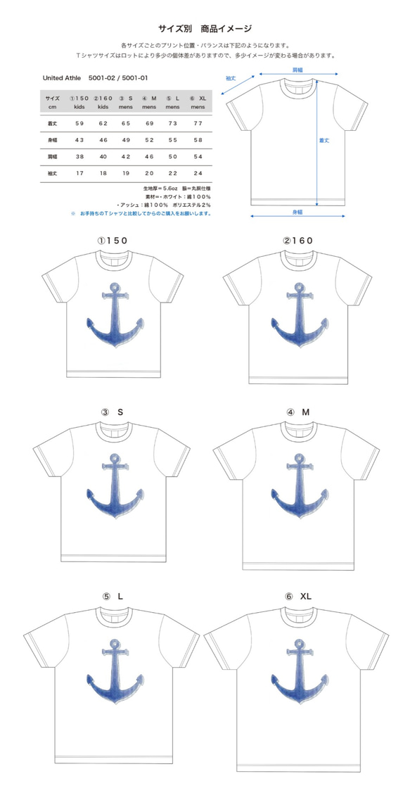 ◆◇ 海色の ⚓︎⚓︎⚓︎ 5.6oz　Tシャツ　white 4枚目の画像