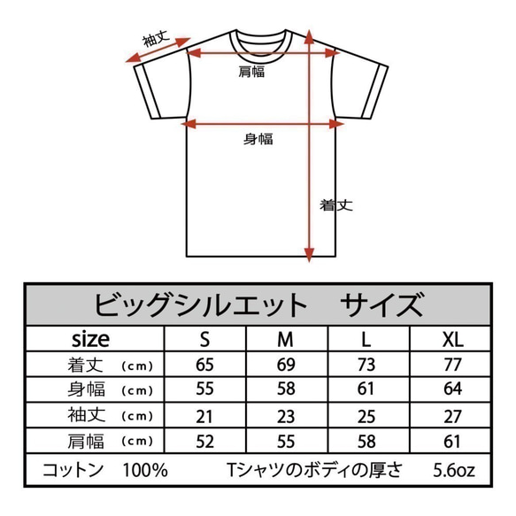 ヴィーナス 17才 JK スケボーデビュー　ホワイトTシャツ　【 インクジェット 】 3枚目の画像