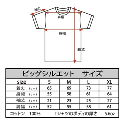 不毛の収穫　フォント1　シュール　ブラックTシャツ　【 インクジェット 】 3枚目の画像