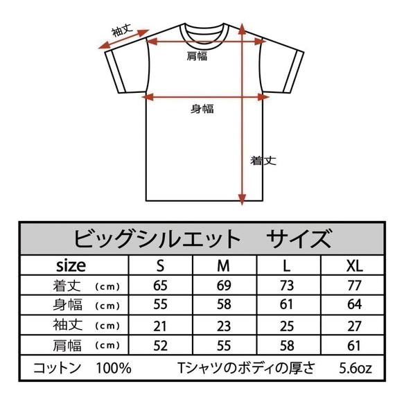 三島由紀夫　JUST DO IT　オンブレフォント　ブラックTシャツ　【 インクジェット 】 3枚目の画像