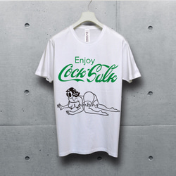 Enjoy cock suck グリーン ( ホワイトTシャツ )【 シルクスクリーン 】 3枚目の画像