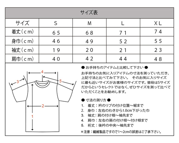 CHAIN　ブラック　Tシャツ 3枚目の画像