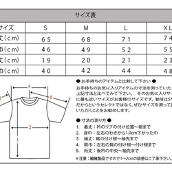 私の右手を知りませんか（ Tシャツ ）グレー 3枚目の画像