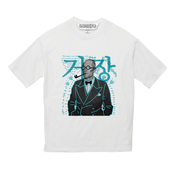 ル・コルビュジェ　グラフィティアート　거장（巨匠）　ジャケット　ホワイトTシャツ　【 インクジェット 】 2枚目の画像