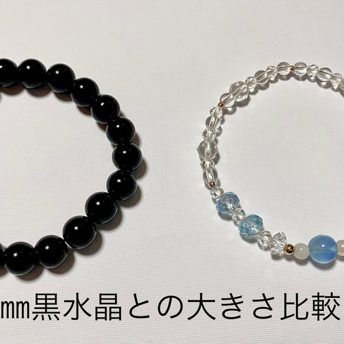 思考の整理と癒し / アクアマリンとブルートパーズの天然石