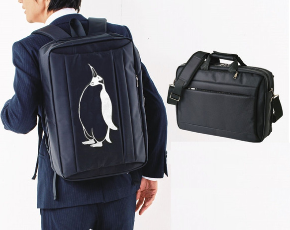 ペンギン　3WAYビジネスバッグ 1枚目の画像