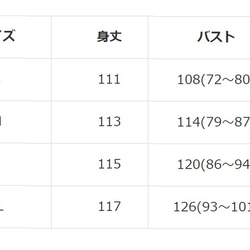 ペンギン　レディースロング丈トレンチコート 3枚目の画像