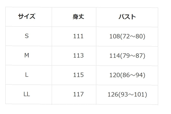 ペンギン　レディースロング丈トレンチコート 3枚目の画像