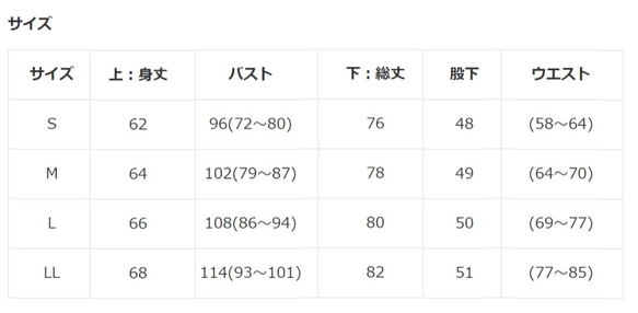 ペンギン レディースワッフルTシャツ上下セット 4枚目の画像