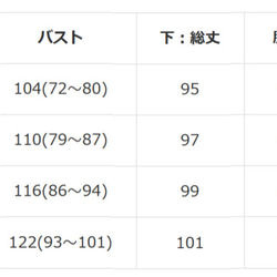 猫柄　レディースライン切替 パジャマ　上下セット　LLサイズ 3枚目の画像